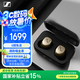 森海塞爾（Sennheiser）MOMENTUM真無線4代藍牙耳機 特別設計版 自適應降噪 曜金黑 高考祝福禮物