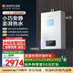 能率（NORITZ）【小云朵S】燃氣熱水器天然氣【家電國家補貼15%】 恒溫雙控水伺服 速熱大水量 下置風(fēng)機13EA2AFEX