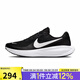 耐克（NIKE）男鞋夏季REVOLUTION 8運(yùn)動(dòng)鞋訓(xùn)練跑步鞋HJ9198-003 HJ9198-003【2025夏季】 42