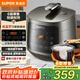 蘇泊爾（SUPOR）雙膽球釜 3升大容量 全自動家用 2-3人 多功能電壓力鍋高壓鍋電飯煲電飯鍋SY-30FC8058QS 國家補貼