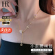 HR赫蓮娜輕奢小蠻腰項鏈女士首飾品七夕情人節(jié)禮物送女友老婆 小蠻腰項鏈（輕奢款）