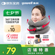 魚躍（Yuwell）充氣式頸椎牽引器M型家用矯正頸托拉伸器頸托護頸椎醫(yī)用牽引支撐