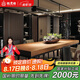 鐵元帥歐式餐桌吃飯桌小戶型復古風餐廳桌休閑咖啡桌西餐桌實木餐桌椅 【豪華款】桌子200*80*75厚8公分