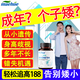 MAEHUE成人乳鈣長高鈣片18-25增高藥生長激素猛長個子促發(fā)育22-24歲補鈣 二盒裝【30天增高5-7cm】針對成人骨齡偏大者 激活骨骼閉合男女生19-25維生素d促骨骼生長發(fā)育