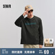 森馬（Semir）長袖T恤男2025春季純棉內(nèi)搭針織上衣寬松打底衫情侶109125101204