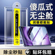 rurihai【除塵秒貼】適用紅米k pad鋼化膜RedmiPad小平板電腦8.8英寸無(wú)塵倉玻璃膜全屏幕定位貼膜神器 【升級除塵艙】高清膜*1片裝 紅米kpad【8.8英寸】
