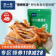 水一方現(xiàn)烤耐嚼魷魚絲手撕魷魚片零食大連特產(chǎn)魷魚條海味零食 麻辣藤椒魷魚絲200g