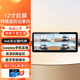 優(yōu)路特 U-ROUTE貨車四路監(jiān)控行車記錄儀高清夜視導(dǎo)航藍(lán)牙倒車影像24V新款Carplay 12.3寸巨屏 四路監(jiān)控+Carplay智能手機(jī)投屏互聯(lián)一體