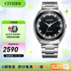 西鐵城（CITIZEN）手表男士光動(dòng)能Eco-Drive系列皮帶不銹鋼表帶男表情人節(jié)禮物 BN1014-55E