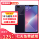 OPPO A5 二手手機(jī) 安卓全面屏拍照 游戲手機(jī) 移動(dòng)聯(lián)通電信4G 工作機(jī) 凝夜紫 4G+64G 全網(wǎng)通(送40w超級(jí)快充） 9成新