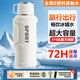 XDO保溫保冷壺杯大容量戶(hù)外夏季水壺制冷保冰316不銹鋼車(chē)載運動(dòng)水瓶