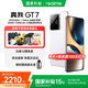 真我（realme）【新品上市】GT7 天璣9400+ 輕薄大電池快充長(cháng)續航IP69 極窄邊框護眼直屏 電競AI游戲5G手機 石墨烯·雪 12GB+256GB