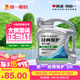 統(tǒng)一（Monarch）經(jīng)典保護高性能全合成汽機油SN 5W-40 SN級 4L 汽車保養(yǎng)