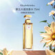 伊麗莎白雅頓（Elizabeth Arden）第五大道濃香水75ml 花果香調(diào) 生日七夕禮物自營(yíng)