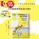 【包郵】【可選】新版 米蘭昆德拉作品全集 慢 小說的藝術(shù) 無知 不能承受的生命之輕 玩笑 尋找米蘭昆德拉 上海譯文出版社 不能承受的生命之輕