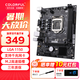 七彩虹（Colorful)H310M/H81家用辦公DDR4主板支持1150針CPU4/5/8/9代 H81M-T M.2 V20 支持CPU4代