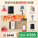 安吉爾【官方直營】凈水器家用直飲機(jī) 哪吒2代3500 國補(bǔ)20% 1400G大流速 RO膜凈水機(jī) 凈飲機(jī) 出水0阻垢劑 【國補(bǔ)20%】【凈熱飲3件套】凈水器+前置+管線機(jī)