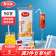 美麗雅一次性吸管 獨立包裝封條外包裝可彎曲食品級果汁飲料軟管 【獨立包裝】彎頭吸管-50只