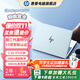 惠普（HP）【下單享補貼】星Bookpro16筆記本電腦 輕薄本 16寸 學(xué)生網(wǎng)課白領(lǐng)游戲設計PS吃雞CAD看劇游戲 海鹽藍 Core5-220H/32G/2.5k/240HZ 1T固態(tài)硬盤(pán)