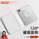 rurihai適用iPad保護套磁吸分離可拆卸2026款Pro平板殼mini875Air第10代蘋(píng)果1211英寸a16帶筆槽亞克力全包 【象牙白】Y折磁吸分離-全包亞克力內膽-贈鋼化膜 iPad Pr