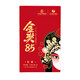 五糧春白酒贈品【贈品專(zhuān)享 單拍不發(fā)貨】 0%vol 0mL 1盒 金獎85紅茶15g