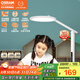 歐司朗（OSRAM）臺燈護(hù)眼學(xué)習(xí)燈學(xué)生專用全光譜臺燈防藍(lán)光LED閱讀臺燈TZ01