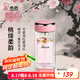希諾（HEENOOR）雙層玻璃杯女士2025新款泡茶隨手杯便攜高檔簡(jiǎn)約花茶杯口袋小杯子 【綺夢(mèng)系列】桃緋柔韻-245ml