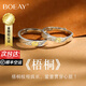 BOEAY梧桐情侶對戒情侶戒指男士純銀戒指女款男生鐘久久七夕情人節(jié)禮物 【七倉速發(fā)】梧桐情侶對戒