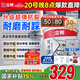 立邦屋頂補(bǔ)漏防水材料樓頂房頂外墻防水耐高溫防曬耐磨 18kg約刷36㎡