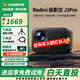 小米Redmi j3pro投影儀家用超高清智能語音客廳臥室家庭影院投影機(jī) 辦公教學(xué)會議無感對焦自動校正 Redmi投影J3 Pro【高亮版】+100寸幕布