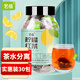 藝佰 檸檬紅茶包 三角茶包可冷泡熱泡茶90g（3g*30包）
