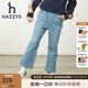 哈吉斯（HAZZYS）品牌童裝女童春新款簡約牛仔褲舒適百搭款女童牛仔褲 淺牛仔 130