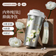 炊大皇內(nèi)外純鈦保溫杯女生便攜伴手禮咖啡杯新精致畢業(yè)禮物輕奢教師親友 山茶花520ml【內(nèi)外純鈦】