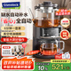 GLASSLOCK煮茶器養(yǎng)生壺恒溫萃茶機(jī)全自動(dòng)上水高端茶藝一體蒸汽噴淋式泡茶機(jī)0膠水燒水壺送禮物盒裝國(guó)家補(bǔ)貼
