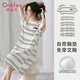 歐迪芬（Ordifen）【免穿文胸】睡裙女純棉夏季薄款短袖帶胸墊家居服可外穿涼感爽棉