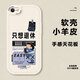 圖吉塔 適用蘋果8plus/7p手機(jī)殼iphone7/8趣味卡通文字全包防摔保護(hù)套新款動漫創(chuàng)意潮牌男高級感情侶 古董白P-只想退休C白+全屏膜 蘋果8