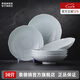 景德鎮(zhèn)官方陶瓷影青瓷雕刻家用中式盤(pán)子魚(yú)盤(pán)餐具組合可微波爐喬遷送禮品 影青雕刻-8英寸深盤(pán)*6