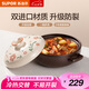 蘇泊爾（SUPOR）砂鍋陶瓷煲家用煲湯鍋燉鍋煲仔飯砂煲耐高溫燃?xì)饷骰饘Ｓ?【菜煲煲】紅燒肉全家享3-5人 3L