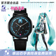 幸運石 初音未來手表二次元動漫周邊初音未來Miku像素化輕薄石英表 黑色 初音未來像素化輕薄石英表 大號