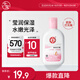 大寶雪膚活力蜜100ml sod蜜乳液面霜擦臉油保濕補(bǔ)水護(hù)膚品七夕禮物