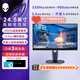 外星人2525HM 24.5英寸 電競電腦顯示器Fast IPS 320Hz 0.5ms外星人視覺增強技術 官方標配 AW2525HM