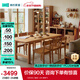 林氏家居大板實(shí)木餐桌椅原木色家具長(zhǎng)方形飯桌子客廳家用林氏木業(yè)CO1R 【原木色】餐桌1.4米+餐椅*4