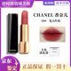 香奈兒（Chanel）魅力絲絨精萃炫亮coco可可小姐絲絨唇膏白管914 918口紅七夕禮物 【明星色號】魅力絲絨58#贈禮袋