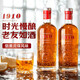 巴一戈爾英國洋酒蘇格蘭風(fēng)味威士忌40度烈酒基酒調(diào)酒微醺自飲750ml雙支裝