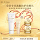 肌膚之鑰（CPB）【會員試用】潔面20ml+防曬8ml 到期日：2025/11/01