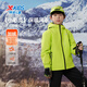 特步兒童【小彩殼】風(fēng)衣春季男女童三防保暖鎖溫戶(hù)外防風(fēng)防水運動(dòng)外套 生態(tài)綠 140