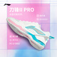 李寧刀鋒2pro男女同款輕量高回彈羽毛球專(zhuān)業(yè)鞋AYZV001-2 43