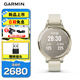 佳明（GARMIN）Lily 2 Active珍珠澳白經(jīng)孕期管理跑步戶(hù)外運動(dòng)智能手表生日禮物