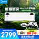 美的空調(diào) 大1.5匹 熊貓新風(fēng) 超一級(jí)能效 家電國(guó)家補(bǔ)貼20% 變頻 節(jié)能節(jié)電 空調(diào)掛機(jī) KFR-35GW/N8PD1-1