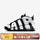 NIKE耐克正品 AIR MORE UPTEMPO (GS) 兒童復古籃球鞋高幫運動(dòng)鞋 DQ6200-001 36